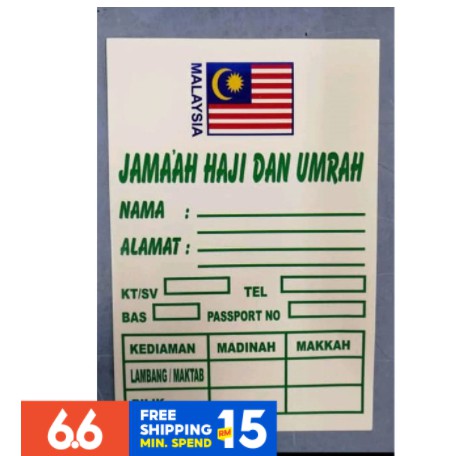 Hajj and Umrah Stickers (1 Set - 4pcs) | Shopee Philippines