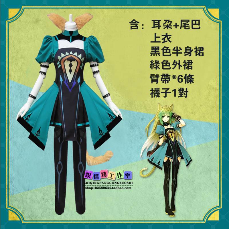 fate apocrypha Atalante cos Archer's archer skirt costume to send ears ...
