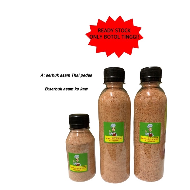 Apowder Acid BOI Spicy BOI Flavoring Dried Shrimp BELACAN Grilled