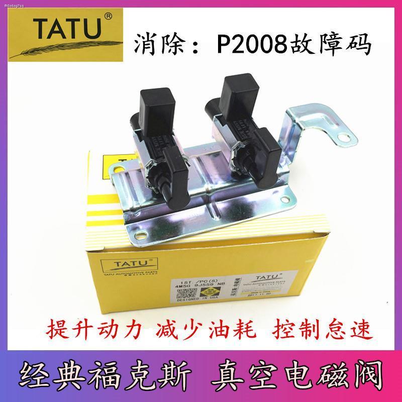 Classic Focus Intake Vacuum Solenoid Valve Intake Manifold Control