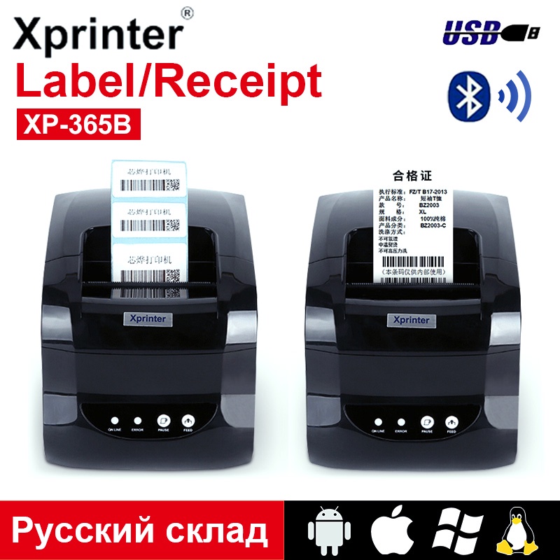 ☂Xprinter Label Barcode Printer Thermal Receipt Label Printer Bar Code