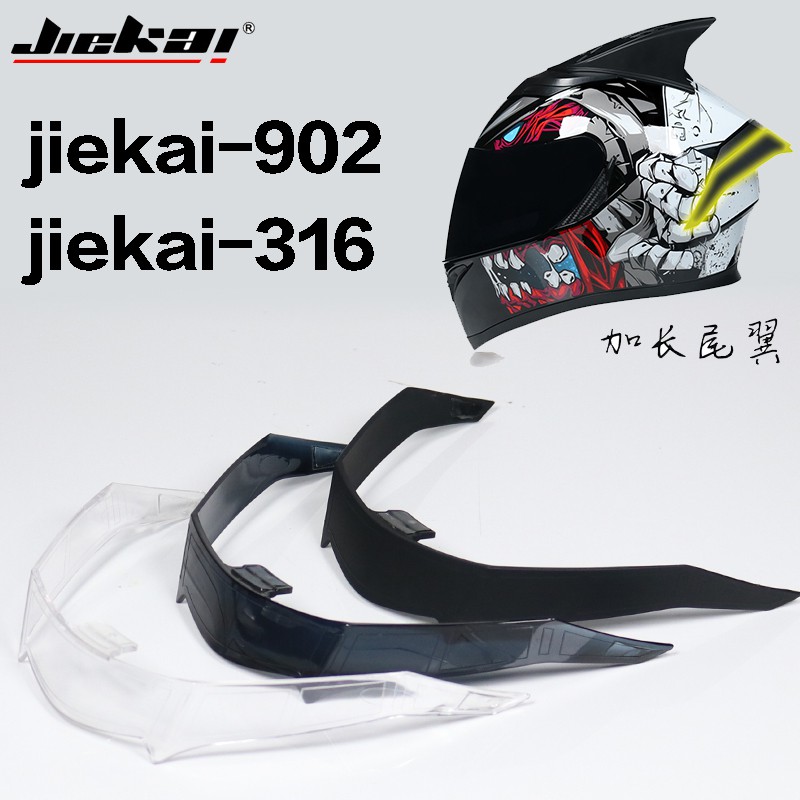 Accessories helmet best sale