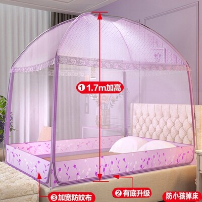 Shopee mosquito shop net