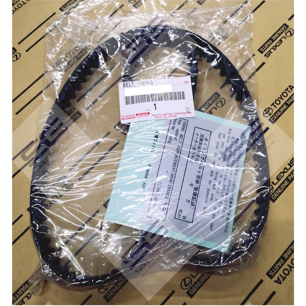 Toyota Corolla 4AGE Silver Top 20 Valves Timing Belt | Shopee Philippines