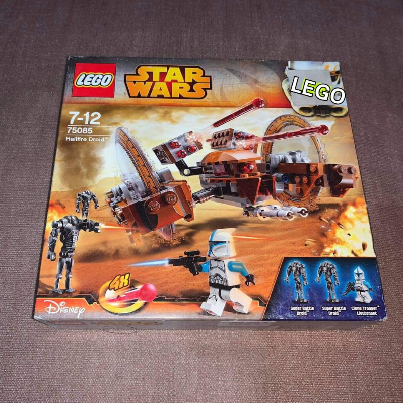 Hailfire droid lego online set