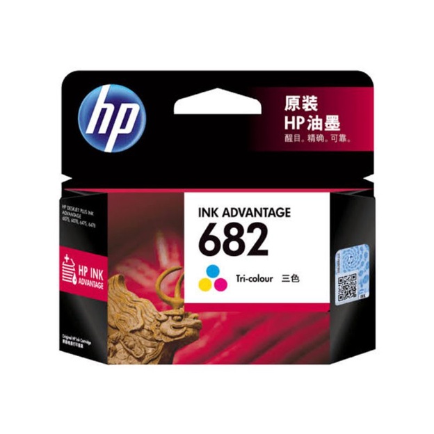 HP 682 TriColor Original Ink cartridges Shopee Philippines