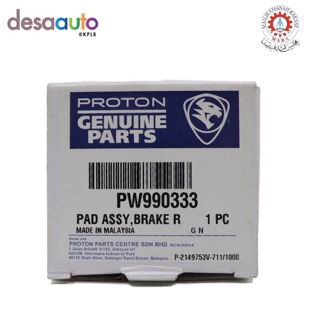 PROTON - Pad Assy, Brake R (1 Pcs) | Shopee Philippines