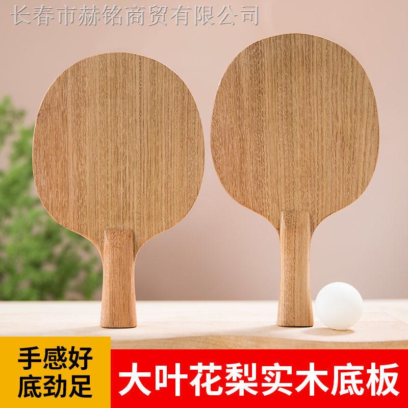 1.12 sdk Professional Grade Table Tennis Racket Base Plate Rosewood ...