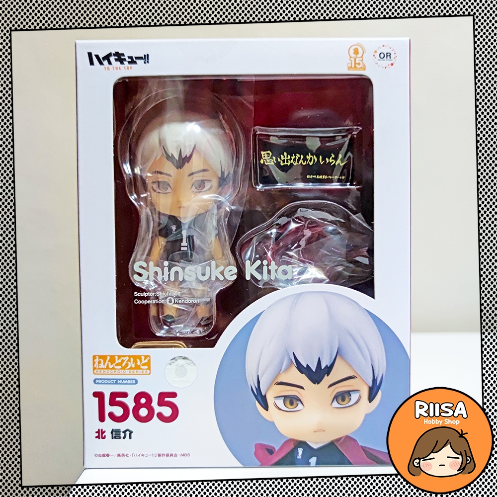 IN-STOCK MegaHouse - Look Up - Haikyu!! - Shinsuke Kita: Uniform Ver