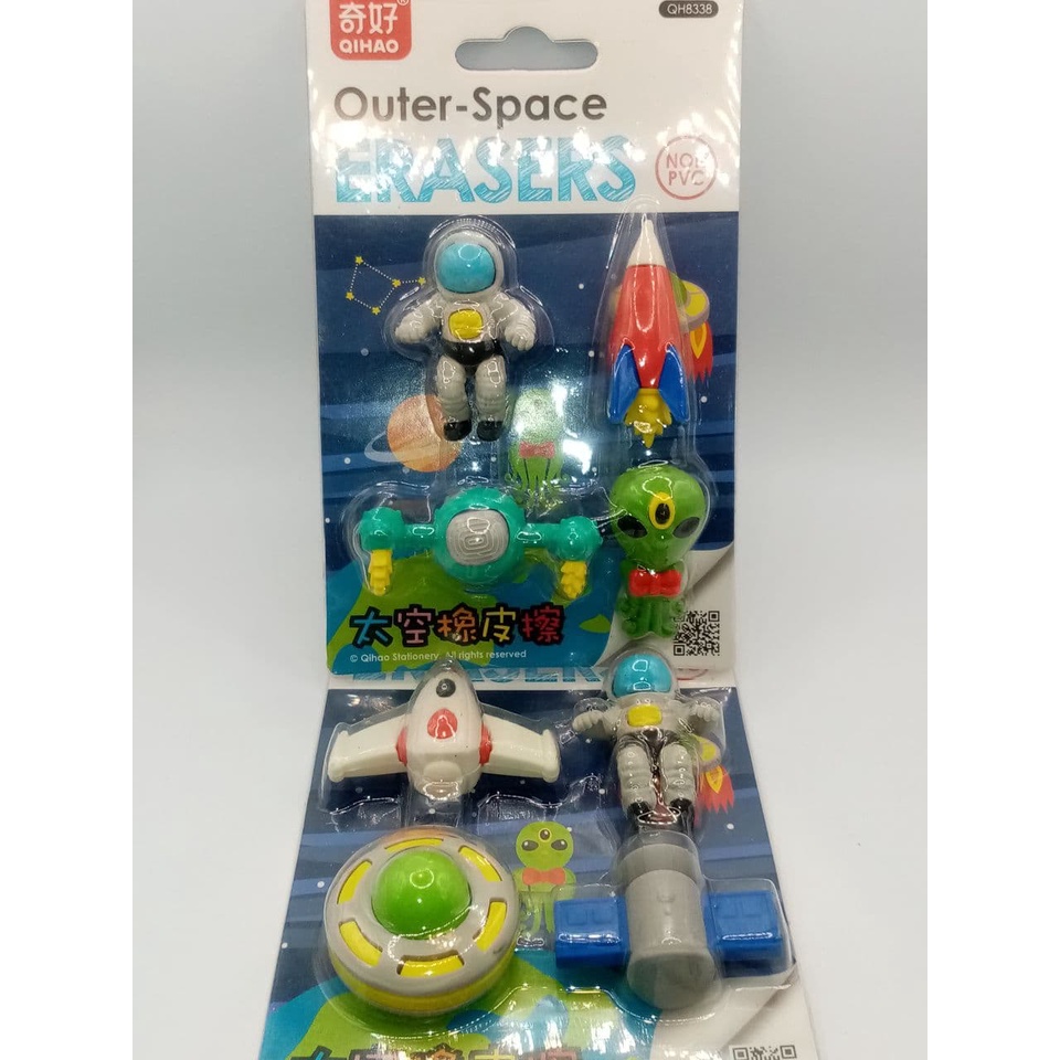 Rubber Outer Space Erasers (2 Packs) | Shopee Philippines