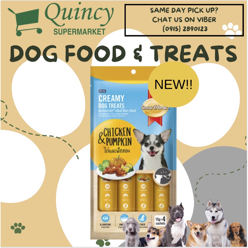 SMART HEART DOG CREAMY TREATS CHICKEN SPINACH, CHICKEN CARROT,CHICKEN