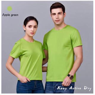 Keep Active Dry Apple green Plain Color T shirt Men Women Support Sublimation Printing