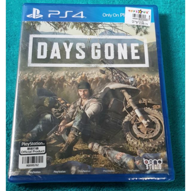 Days gone shop price ph