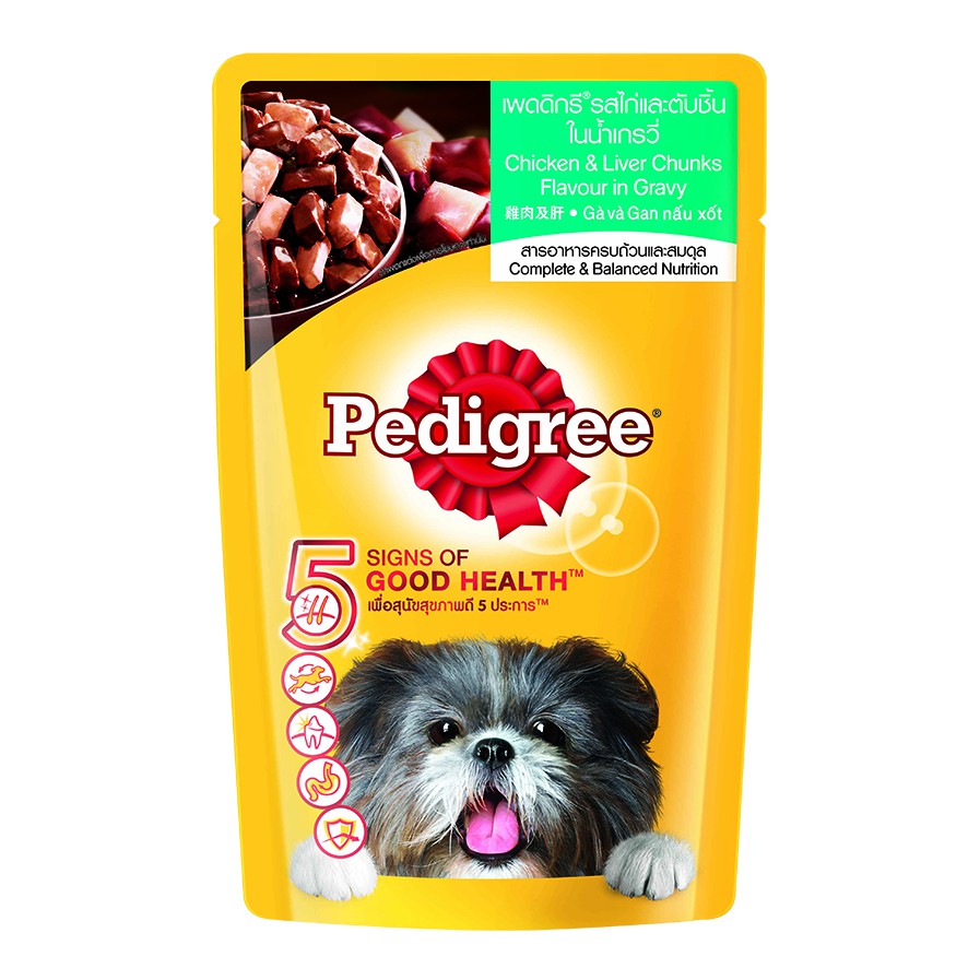 Pedigree liver 2025