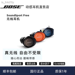 Shop bose soundsport free wireless headphones for Sale on Shopee