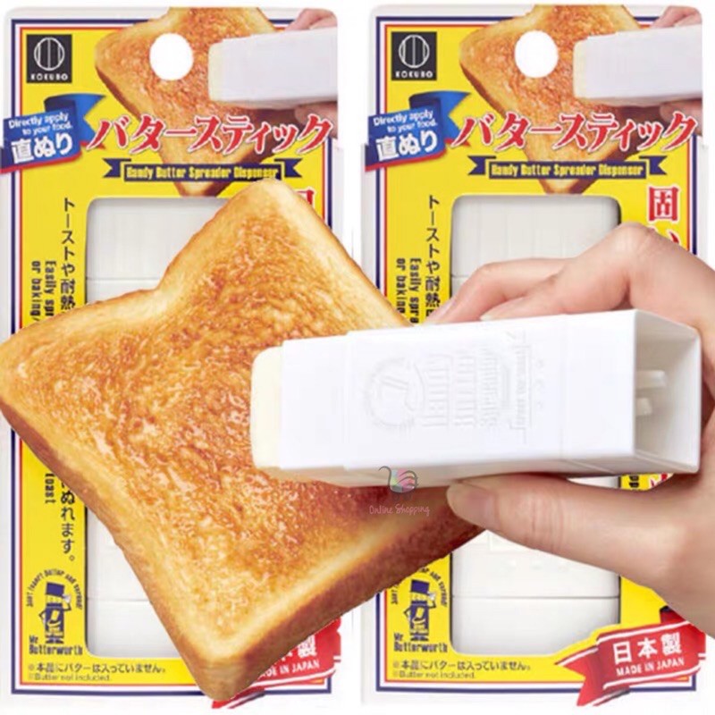 Genuine Goods in Stock【Butter Smear Stick】Natto Same Style Japanese