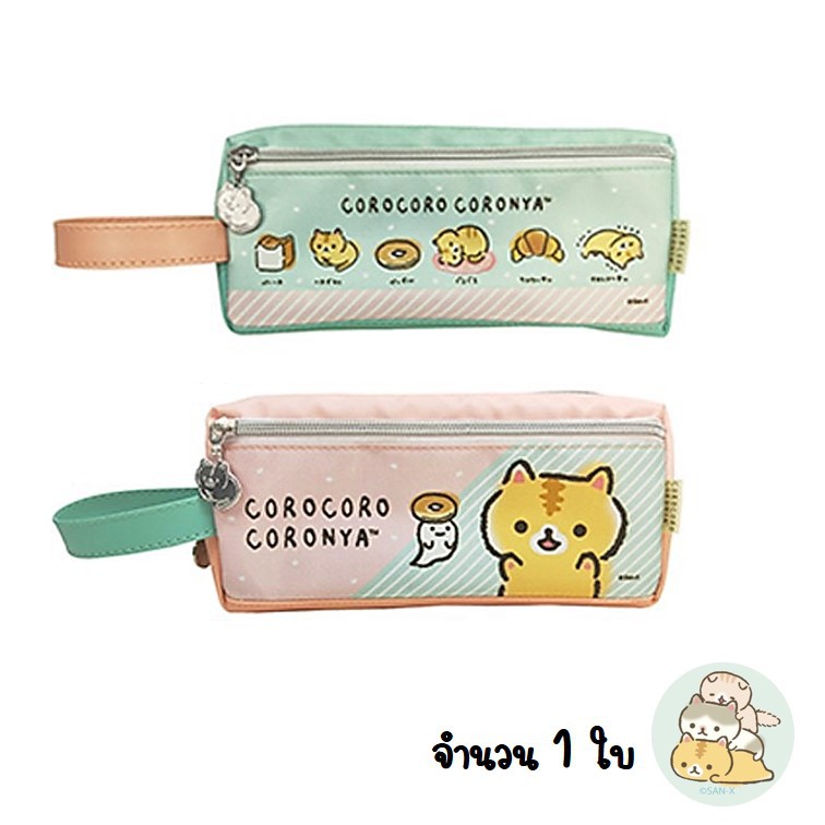 Crocoro coronya Pencil bag Cute San-X Original Copyright Model CCK03 ...