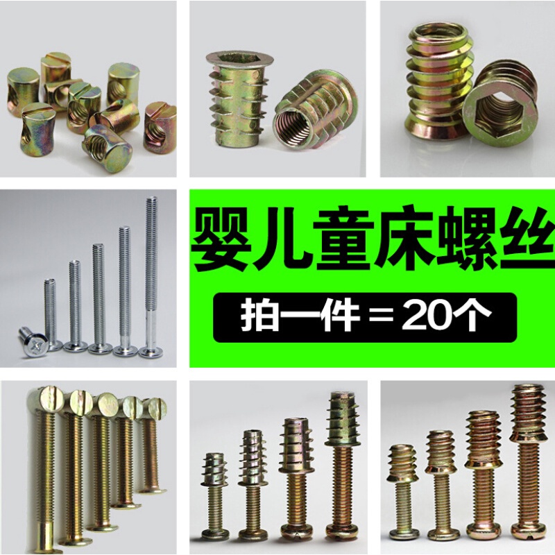 Crib Screw Parts Children's Bed Bunk Bed Stair Dining Table and Chair