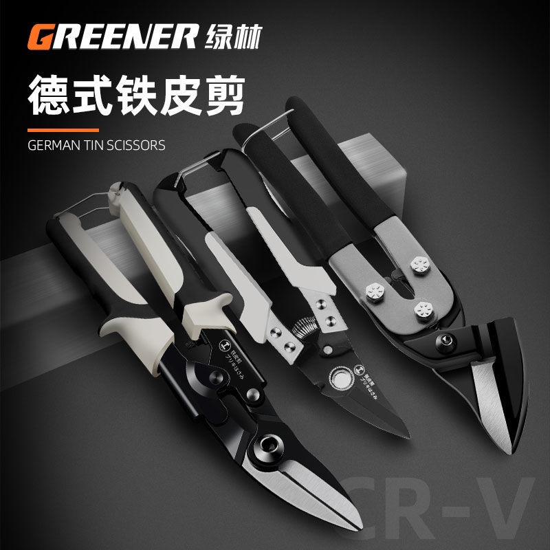 Greener Industrial Scissors Multifunctional Iron Sheet Shears Aviation ...