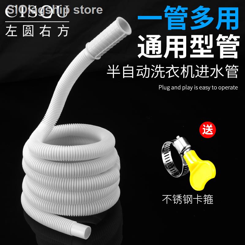Air conditioning drain pipe extension pipe extension pipe outlet pipe