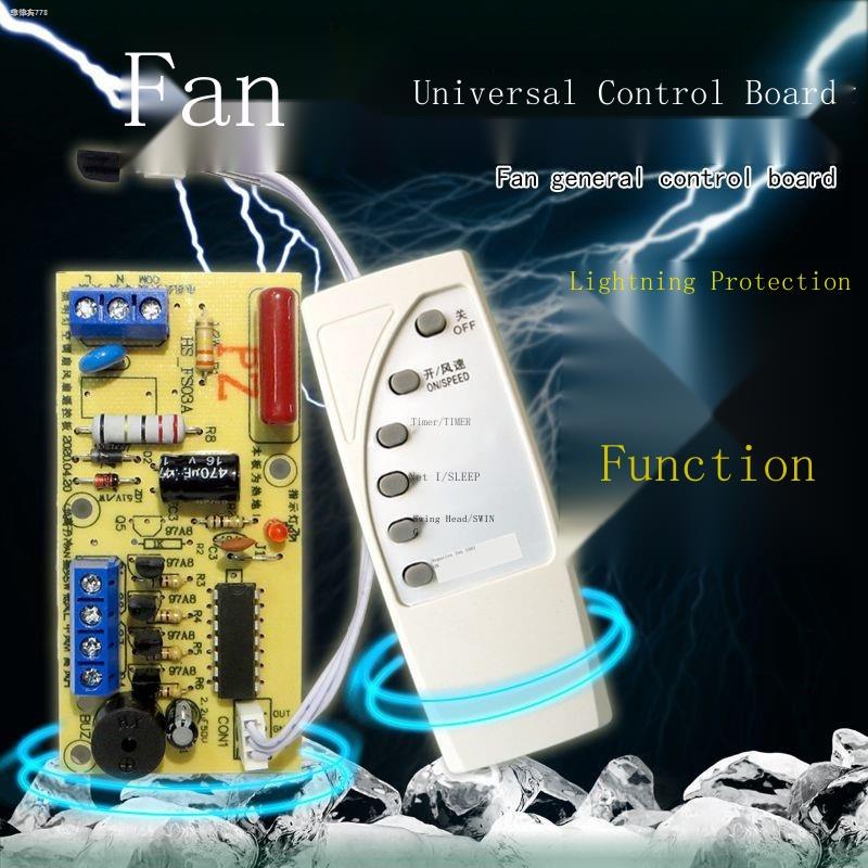 Electric fan remote control modification board circuit board controller