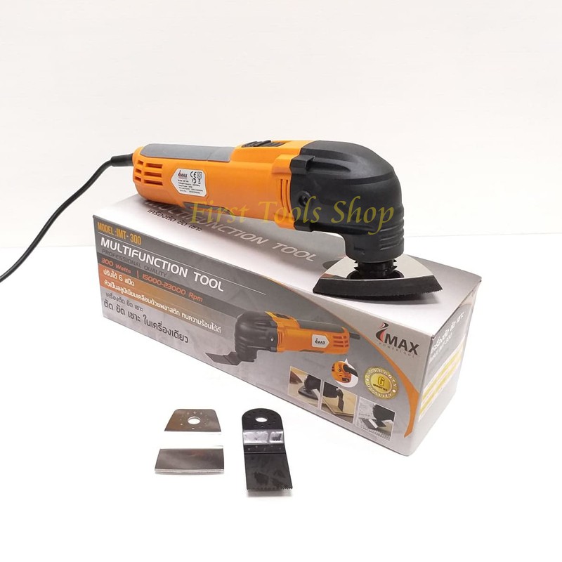 IMAX IMT-300 Multifunction Tools Vibrating Electric Saw Cutting Machine ...