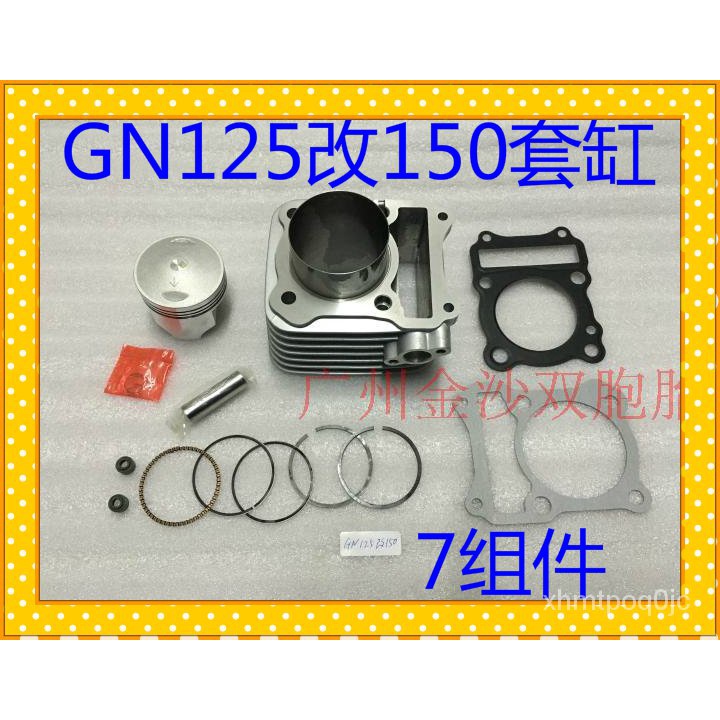 Suzuki gs deals 150 spare parts