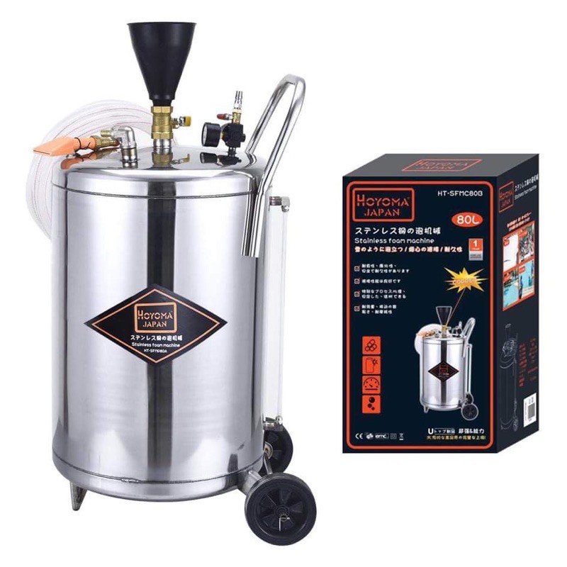 Hoyoma Japan Foam Wash Tank Soap Dispenser Car Wash 80L Shopee Philippines