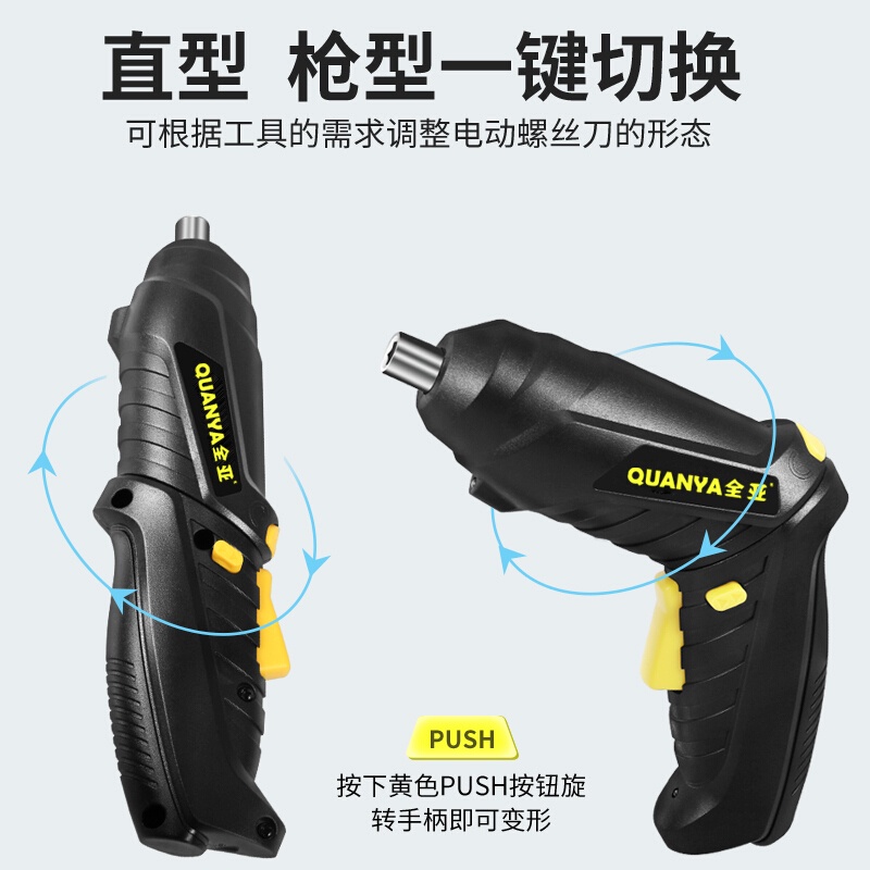 quan ya Lithium Electric Screwdriver Rechargeable Electric