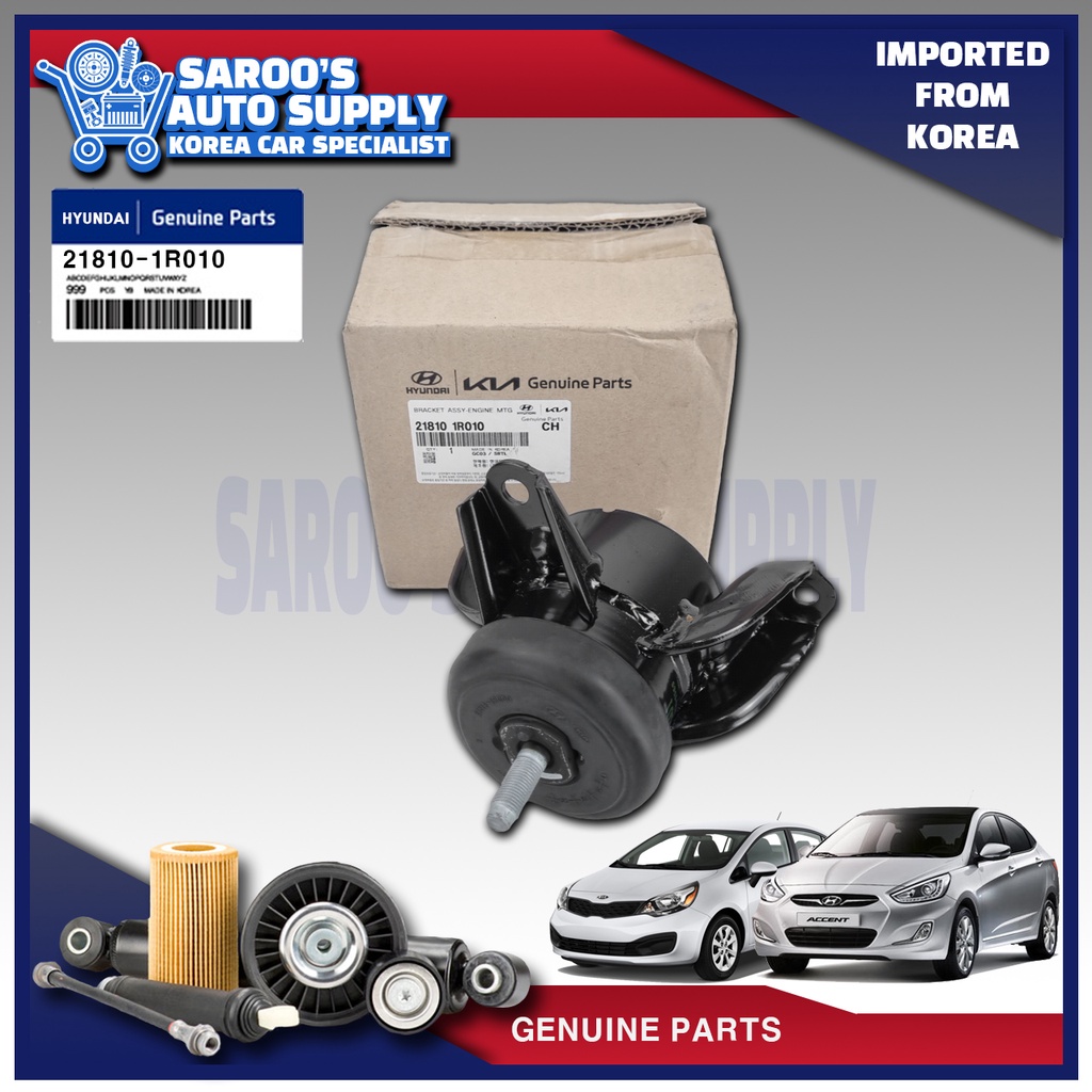 Engine support clearance parts