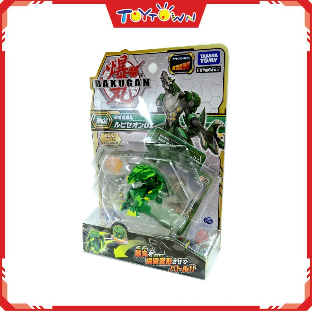 Lupitheon store bakugan toy