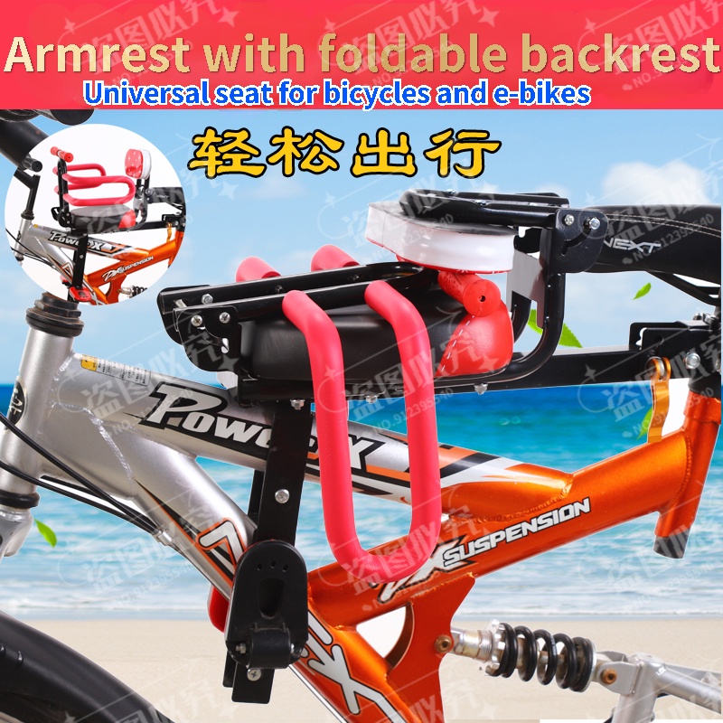 Mountain Bike Front Child Seat Front Recreational Vehicle Tram Bike