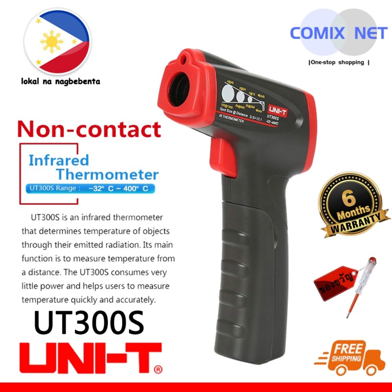UNIT UT300S digital infrared thermometer noncontact Temperature SCAN Measure Display Shopee