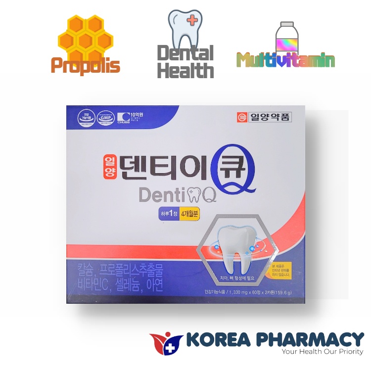 ILYANG DentiteethQ for dental health 60/120(tablets) periodontitis ...