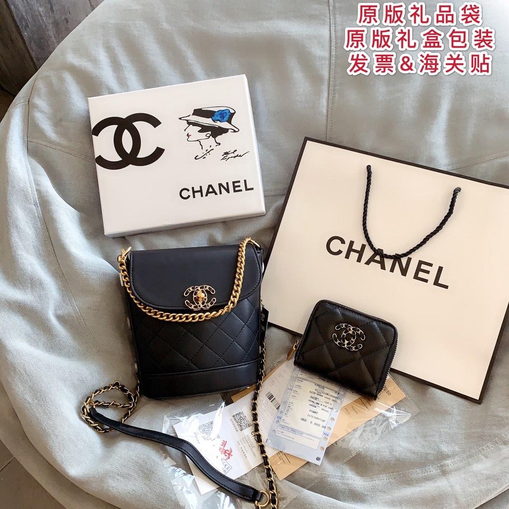 Chanel VIP gift/complimentary bag.