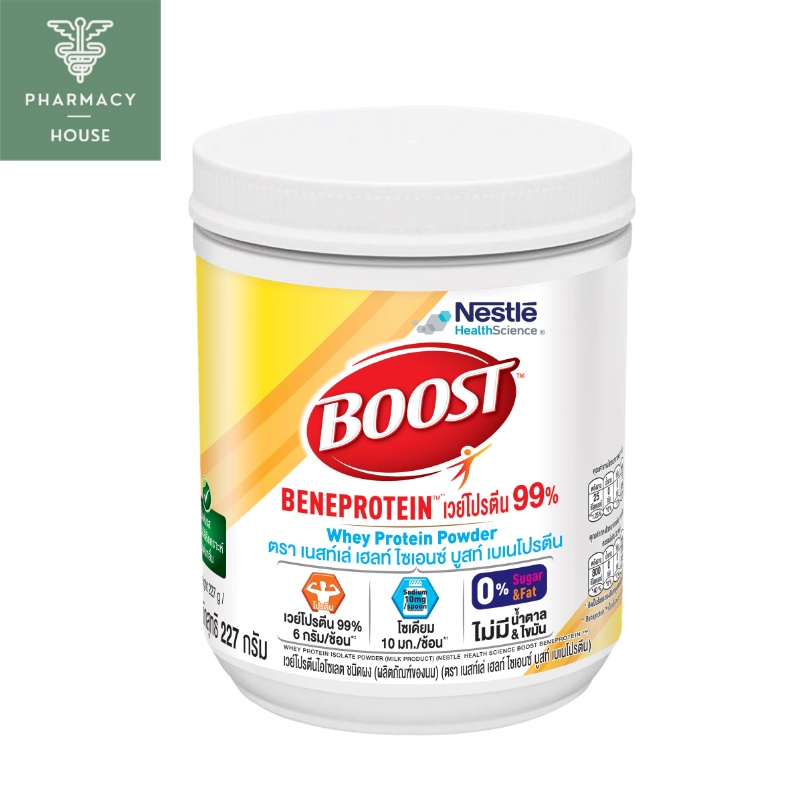 ***Expires 04/10/2026 *** Boost Beneprotein 227 g. | Shopee Philippines