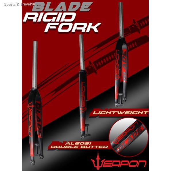 weapon lightning rigid fork price