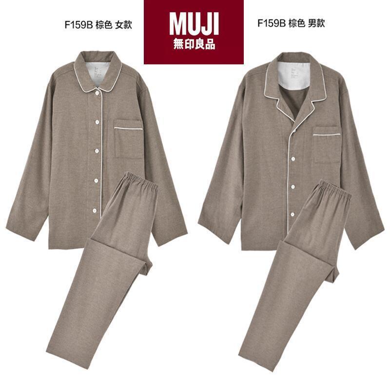 MUJI Flannel Pajamas Men Women Homewear No Side Seam Autumn Winter