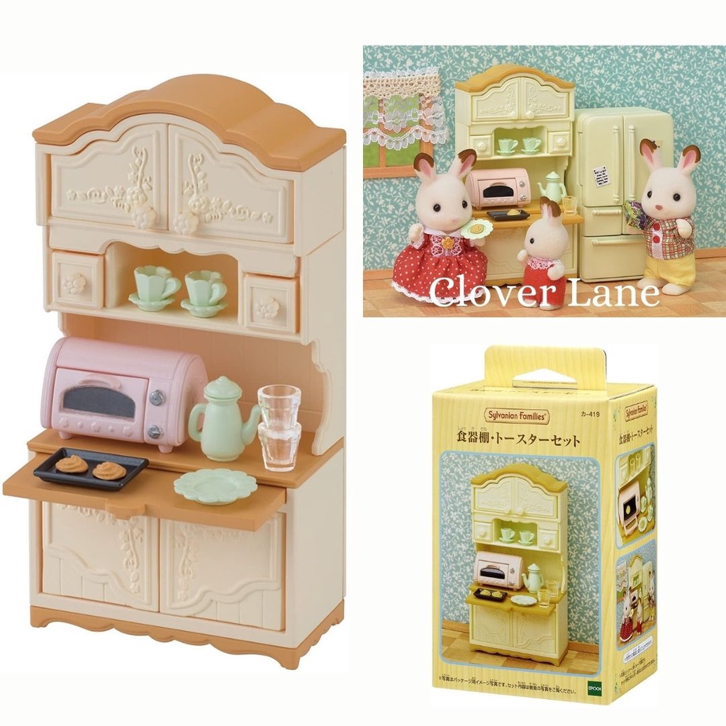 Sylvanian families dolls house 2024 furniture