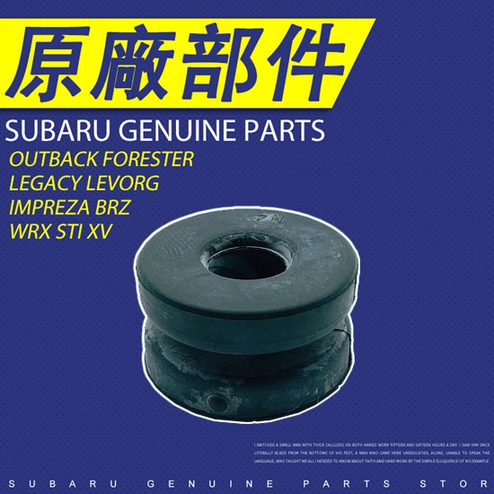 45668AA000 SUBARU Forester Legacy Outback Impreza Intercooler Cushion ...
