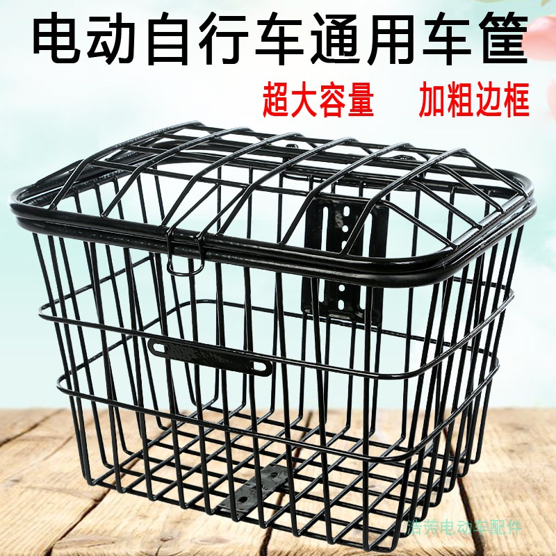 Bicycle Rear Basket Ready Stock Electric Bike Car Battery Vegetable