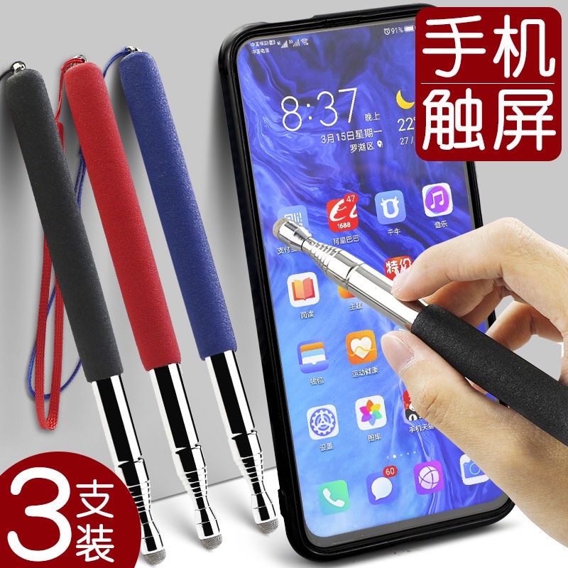 Smartphone Screen Can Be Touchscreen Stylus Universal Android Tablet