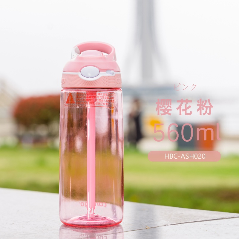 Condick contigo straw cup adult portable sports men s and women s