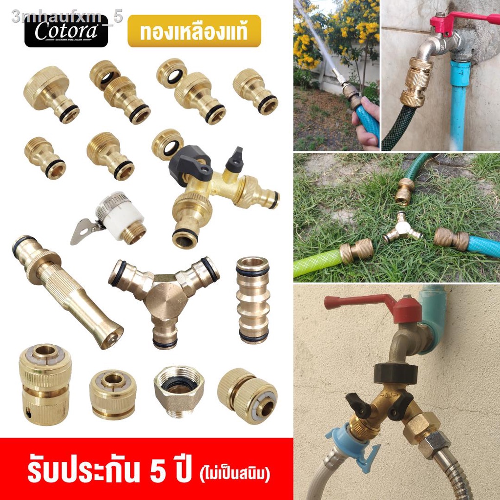 Quick Delivery! Brass Fitting Coupling Faucet Joint Hose 4 Inch/5/6