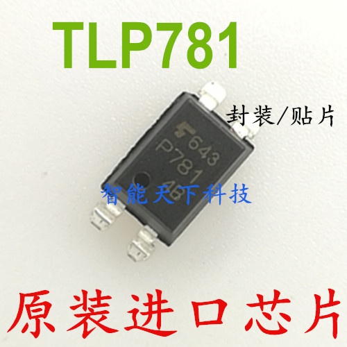 Tlp781 Imported Optocoupler P781 TLP781GB Patch SOP4 Optocoupler