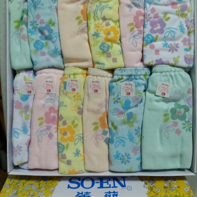 SO-EN Children's Underwear - Bikini Collection, Babies & Kids, Babies &  Kids Fashion on Carousell