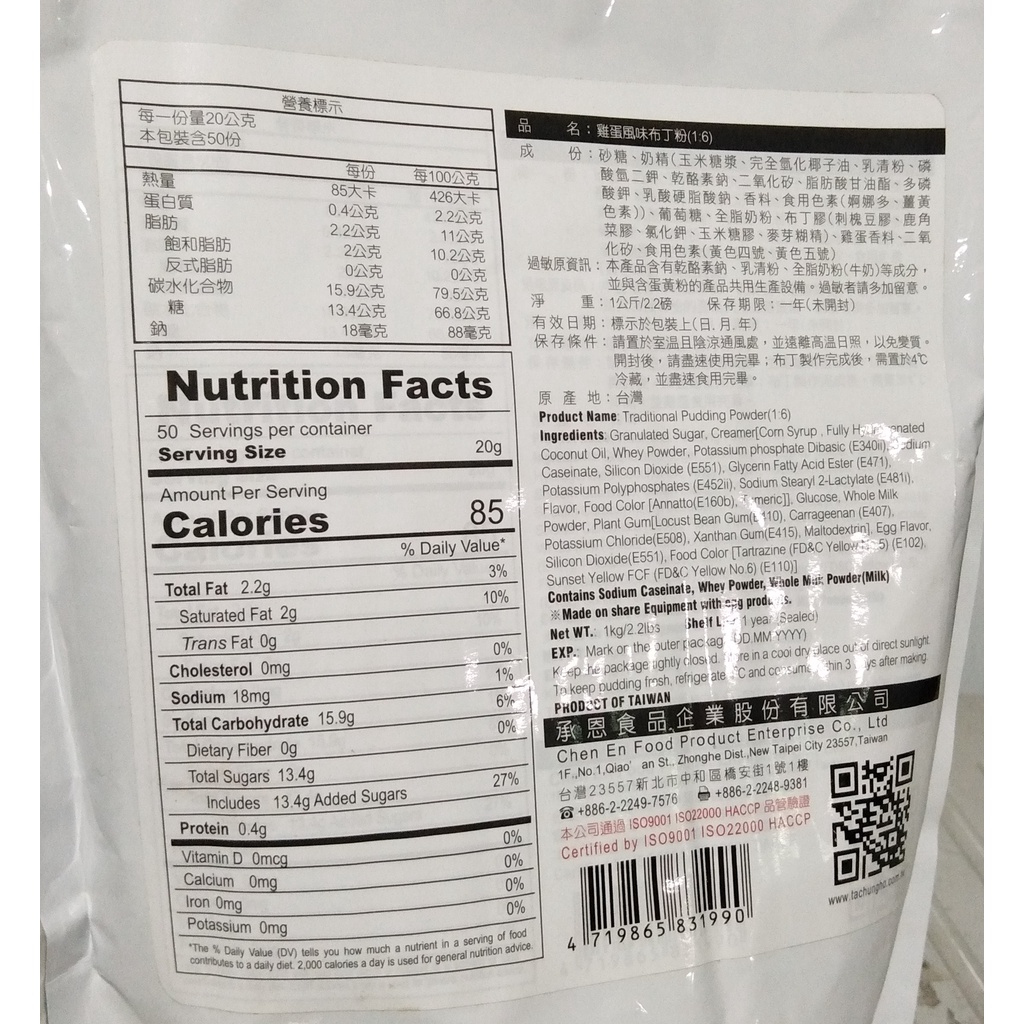 Traditional Pudding Powder 1kg Tachungho Brand (PD03D) | Shopee Philippines