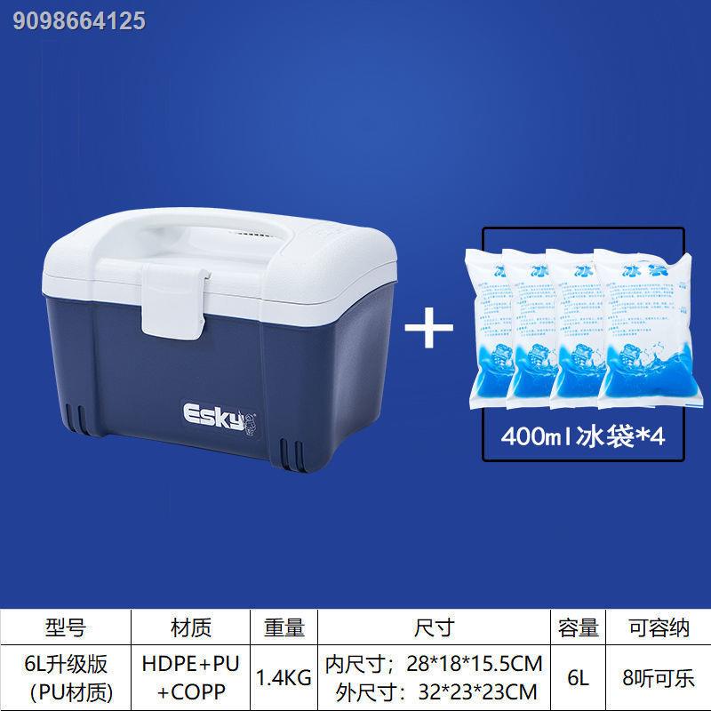 ESKY incubator small refrigerator car outdoor refrigerator large sea