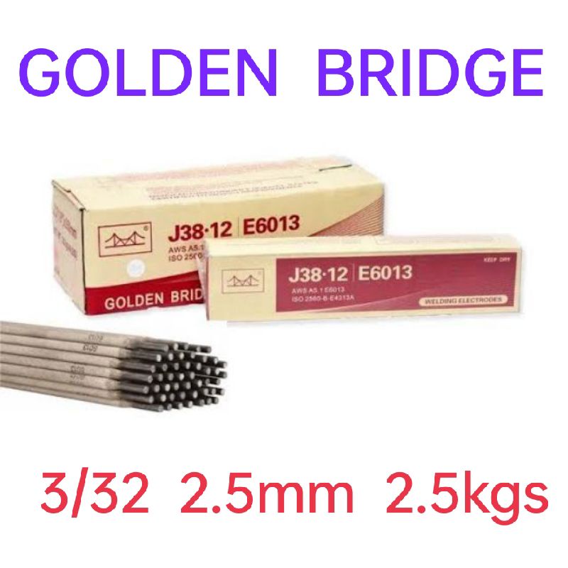 GOLDEN BRIDGE WELDING ROD 6013 3/32 2.5mm | Shopee Philippines
