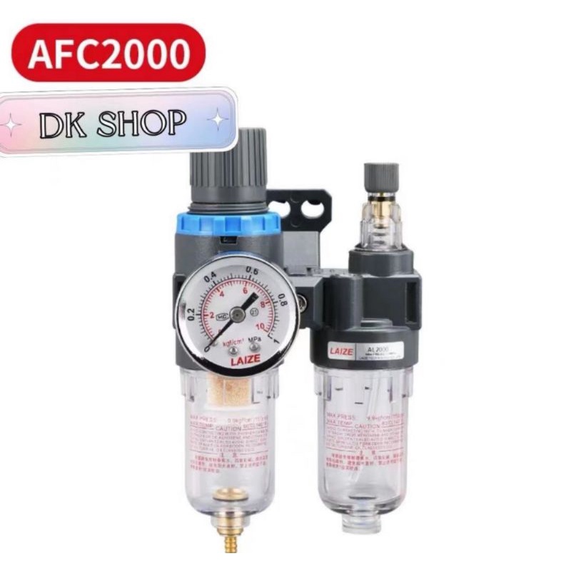 DK COD AFC2000 Pneumatic air pressure filter regulator oil water
